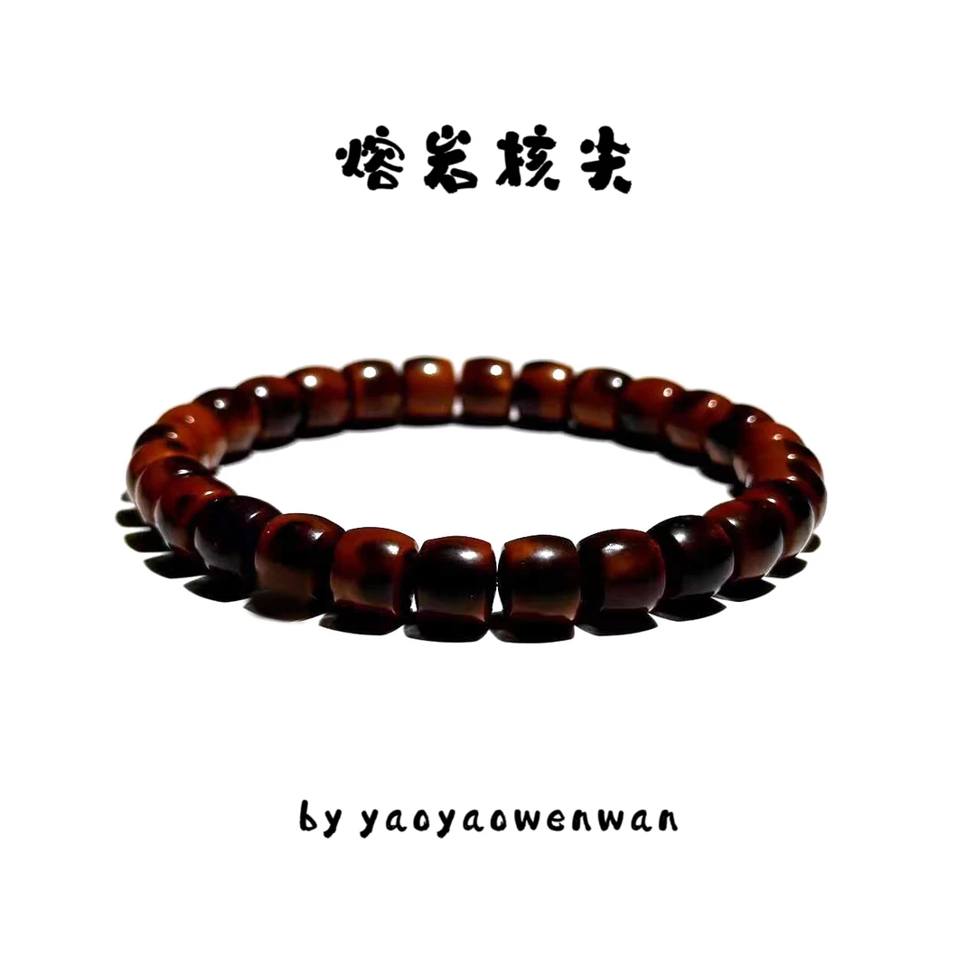 【P127】核尖手串“熔岩” 7.8-9mm左右直切手串油性密度好三花周正