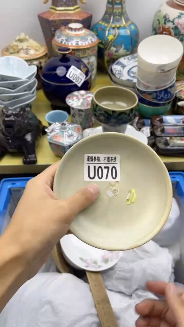 【闪购商品】陶瓷U070