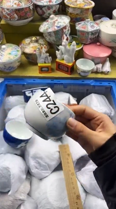 【闪购商品】陶瓷C244