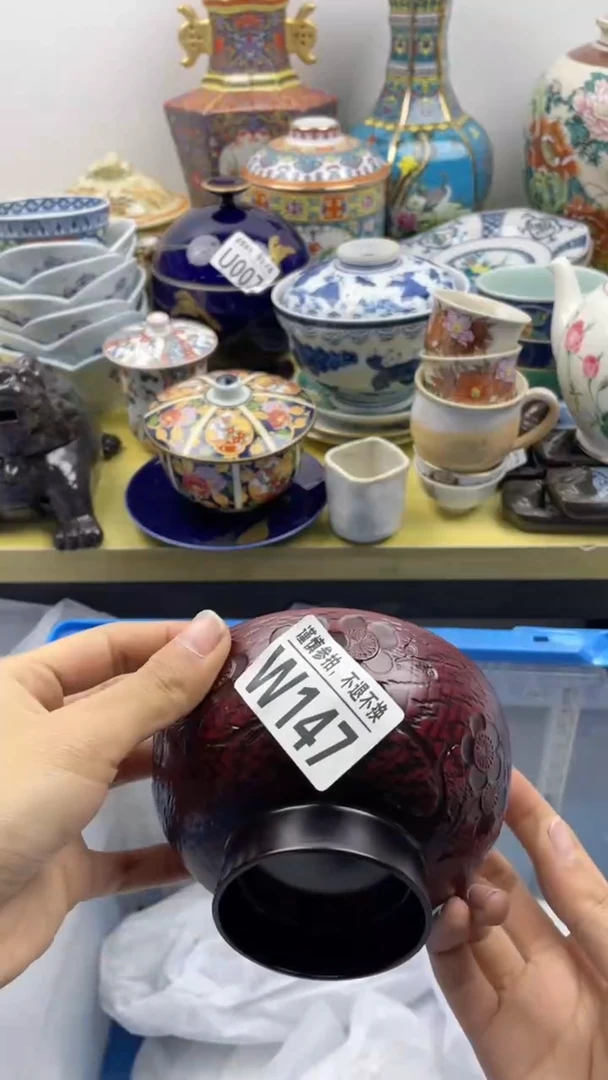 【闪购商品】陶瓷W147