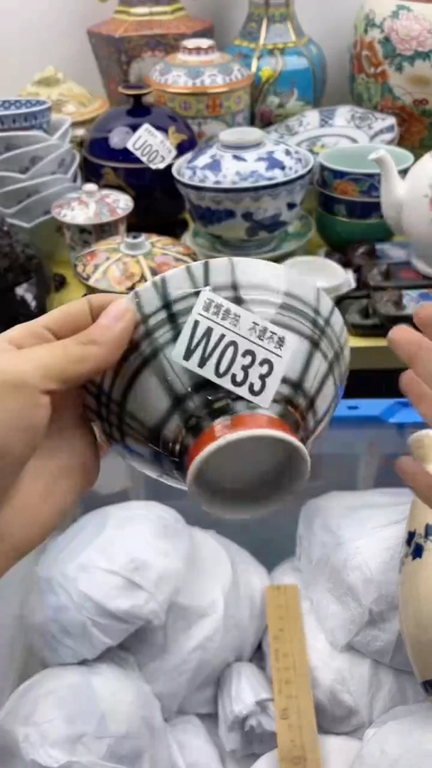 【闪购商品】陶瓷W033
