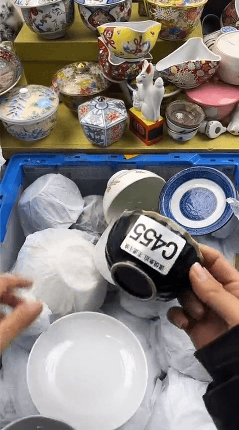 【闪购商品】陶瓷C455