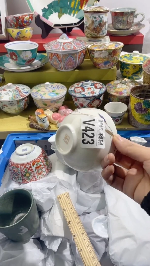 【闪购商品】陶瓷V423