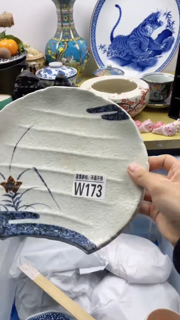 【闪购商品】陶瓷W173