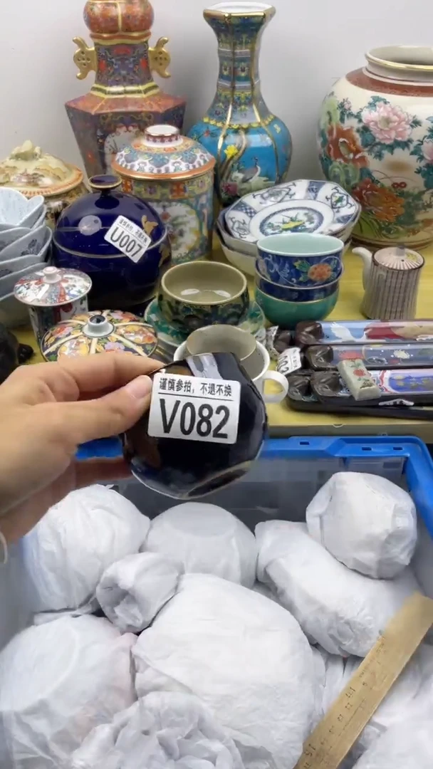 【闪购商品】陶瓷V082