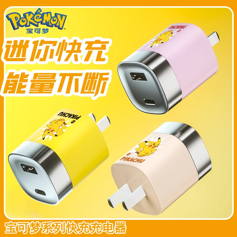 适用苹果 PD20W充电器 氮化镓充电头33W快充头手机充电器zb