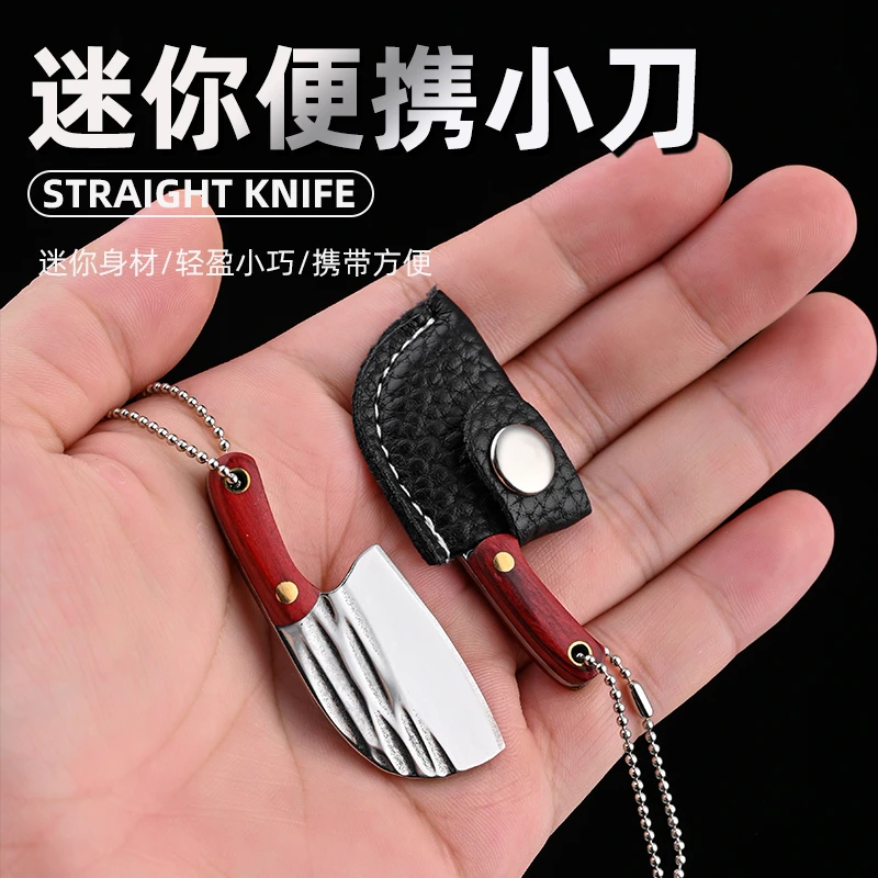 迷你小菜刀迷你多功能小刀开箱钥匙扣小刀便携