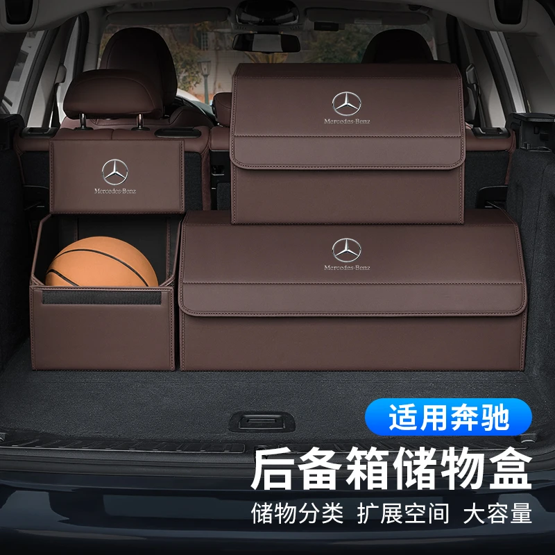 适用奔驰后备箱储物箱A级C级E级GLB GLC尾箱GLE车载收纳置物盒GLA