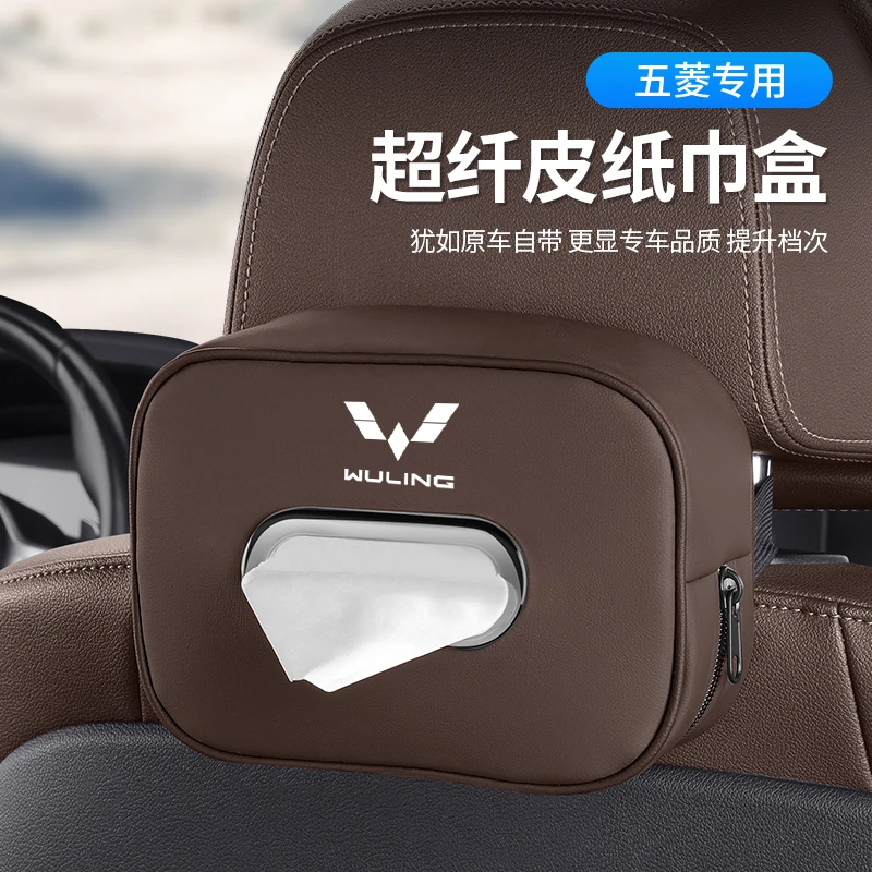 五菱宏光车载纸巾盒Mini星辰凯捷迷你马卡龙缤果晴空汽车抽纸盒