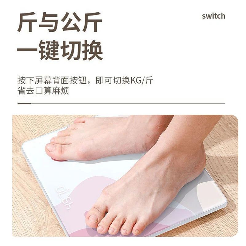 卡兴体脂秤智能充电精准减肥电子称健康家用体重秤体脂称宿舍女生