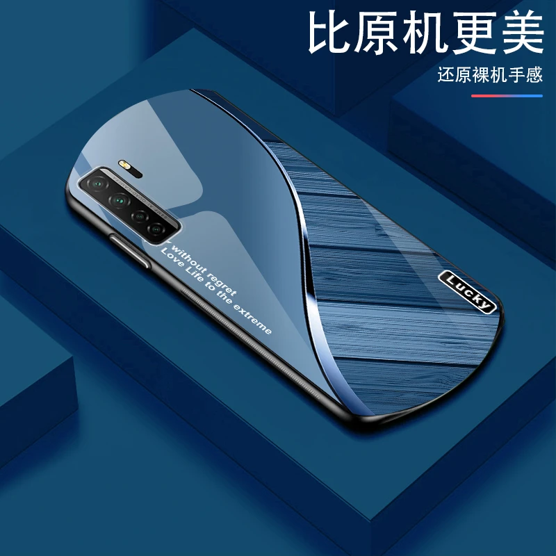 渐变弧形【华为Nova7SE】高颜值设计轻奢商务软边防刮耐脏手机壳