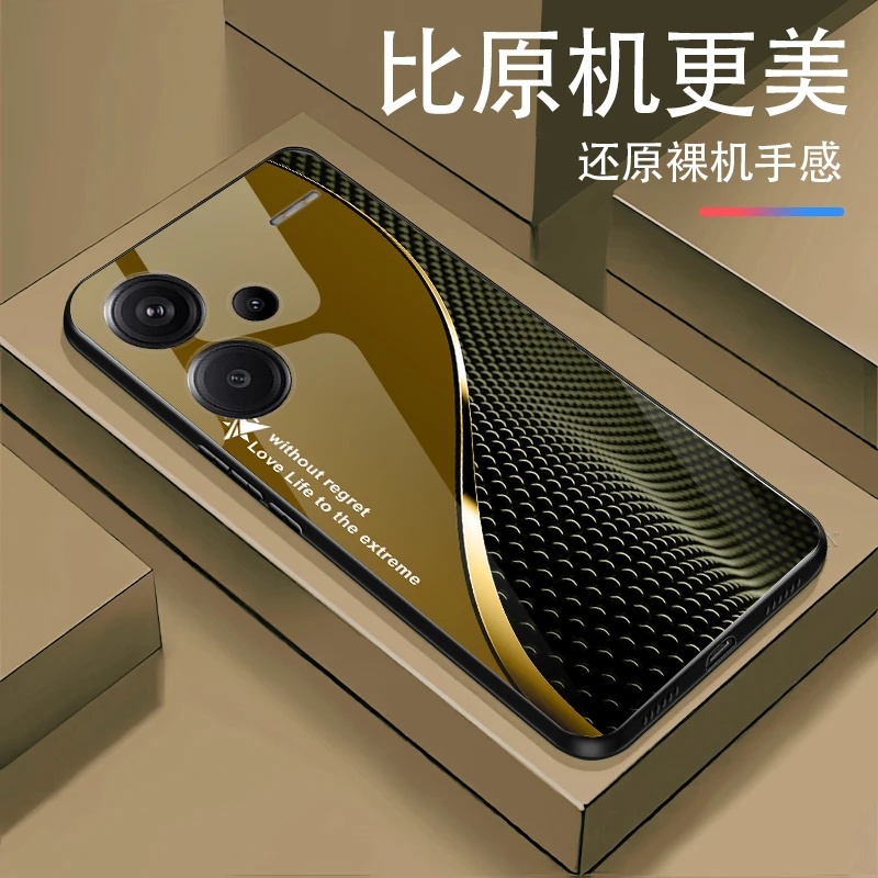 2024新款【红米Note13Pro+】奢华时尚简约大气耐磨防刮手机壳