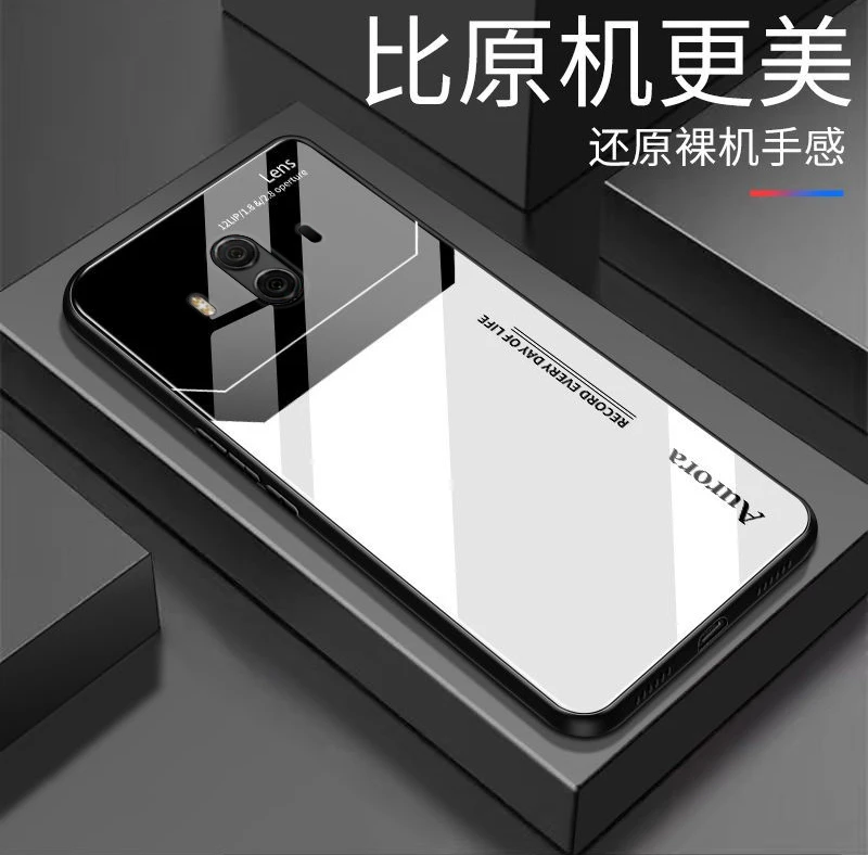 适用于【华为Mate10】方块玻璃后盖设计高颜值防摔耐脏手机壳