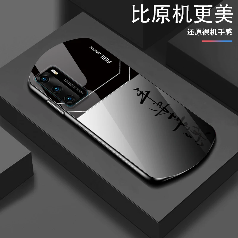 新款弧形玻璃！适用【华为P40】耐脏全包简约潮流手机壳