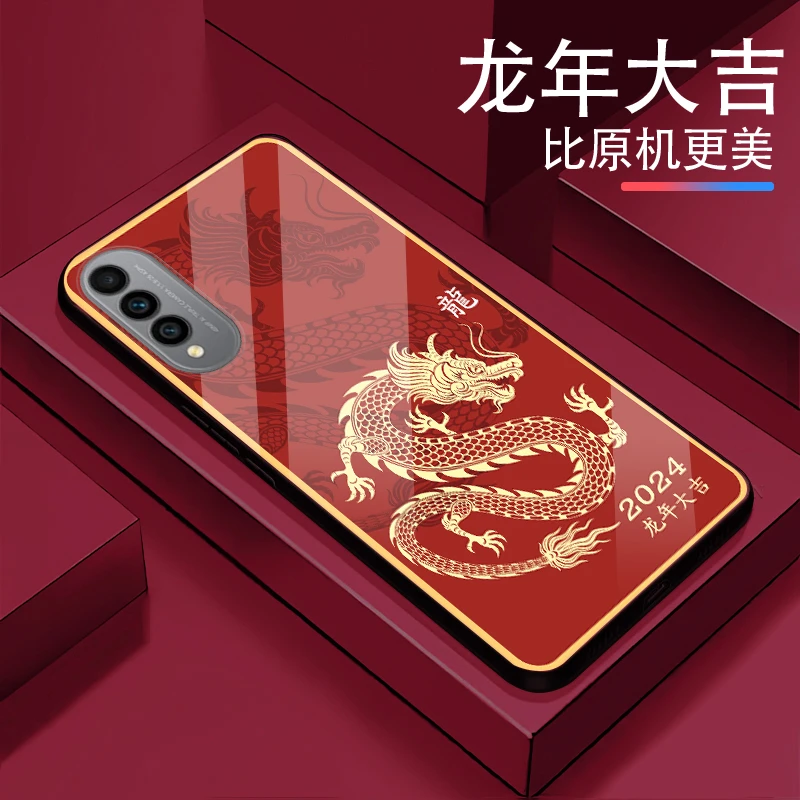龙年大吉适用【荣耀X20SE】男女款2024奢华超薄防摔防刮手机壳