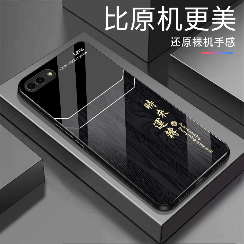 苹果8Plus时来运转木纹玻璃轻奢高颜值网红爆款手机壳