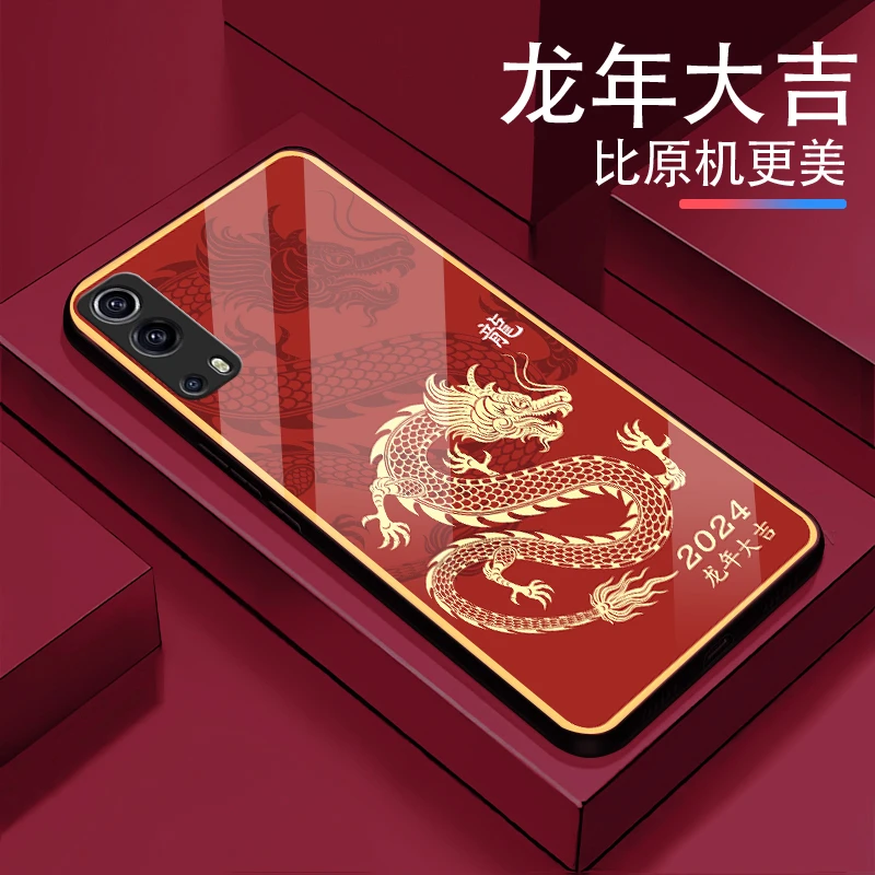 龙年大吉适用【iQOOZ3】男女款2024奢华超薄防摔防刮手机壳