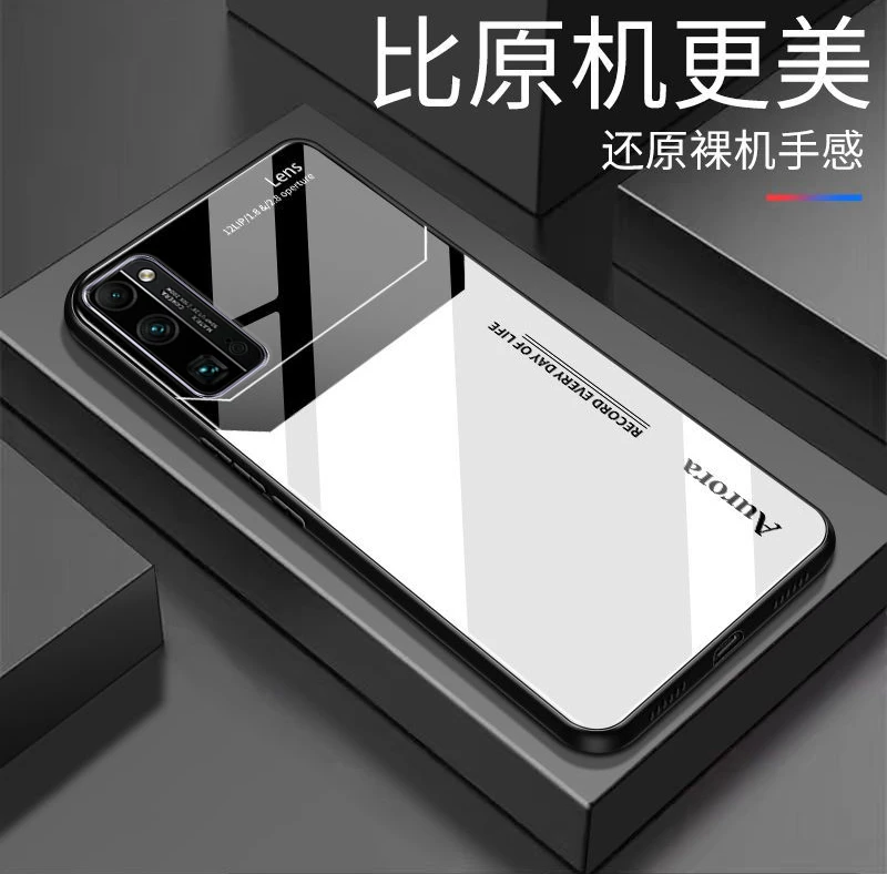 适用于【荣耀30Pro】方块玻璃后盖设计高颜值防摔耐脏手机壳