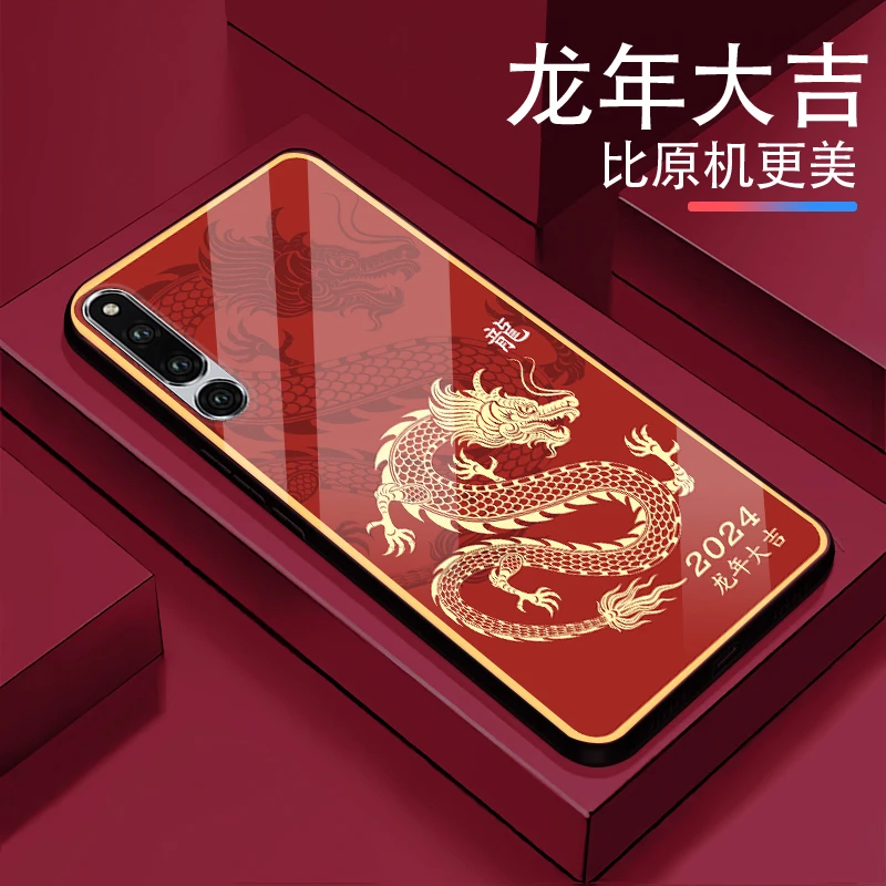 龙年大吉适用【荣耀Magic2】男女款2024奢华超薄防摔防刮手机壳