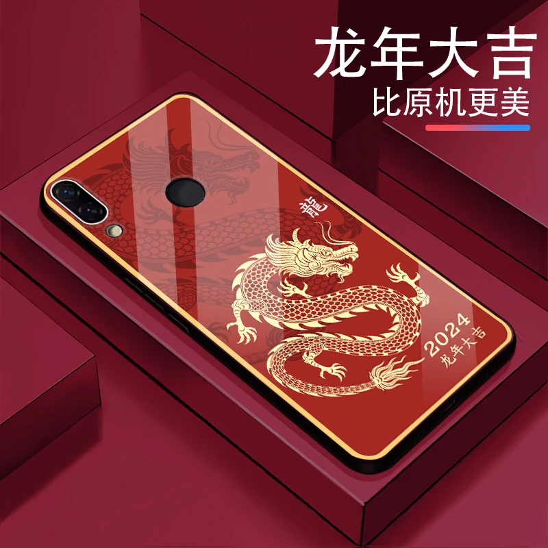龙年大吉适用【华为Nova3】男女款2024奢华超薄防摔防刮手机壳