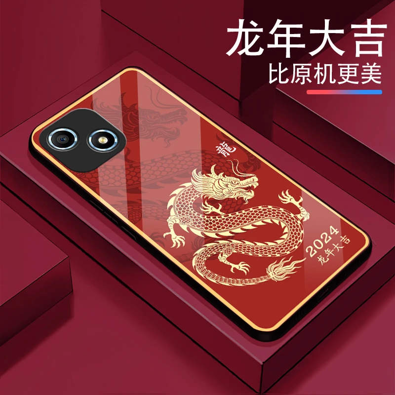 龙年大吉适用【荣耀畅玩30】男女款2024奢华超薄防摔防刮手机壳