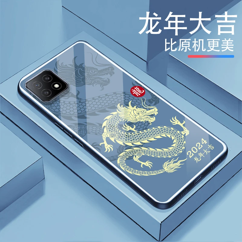 龙年大吉适用【OPPOA32】男女款2024奢华超薄防摔防刮手机壳