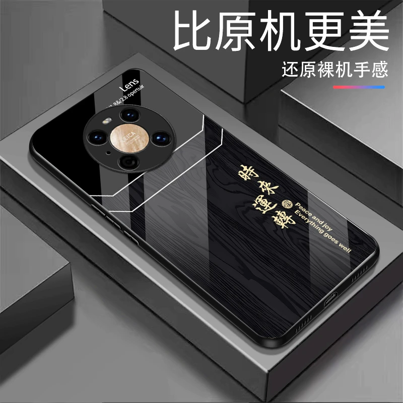 华为Mate40Pro时来运转木纹玻璃轻奢高颜值网红爆款手机壳