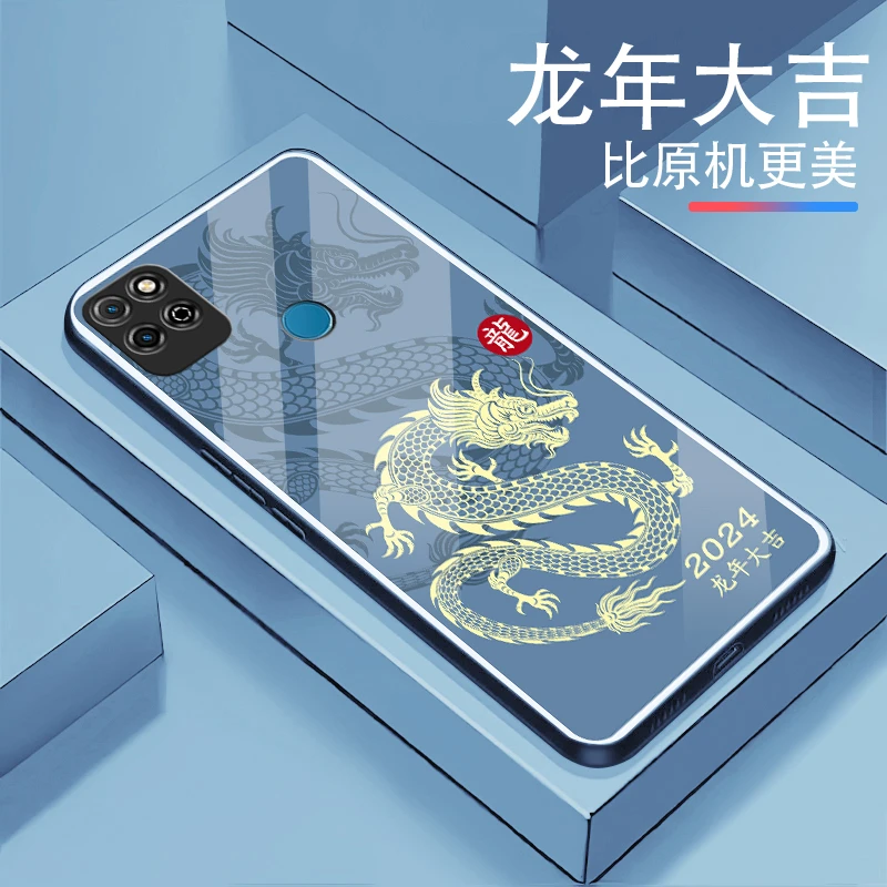 龙年大吉适用【荣耀Play5T】男款2024奢华超薄防摔防刮手机壳