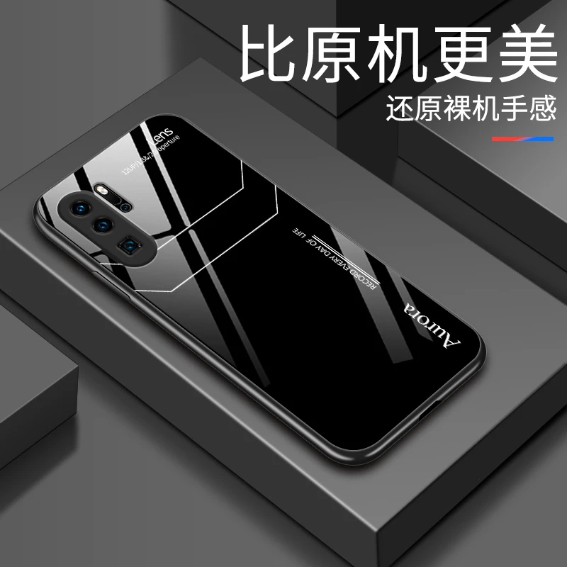 适用【华为P30Pro】方块玻璃后盖设计高颜值防摔耐脏手机壳