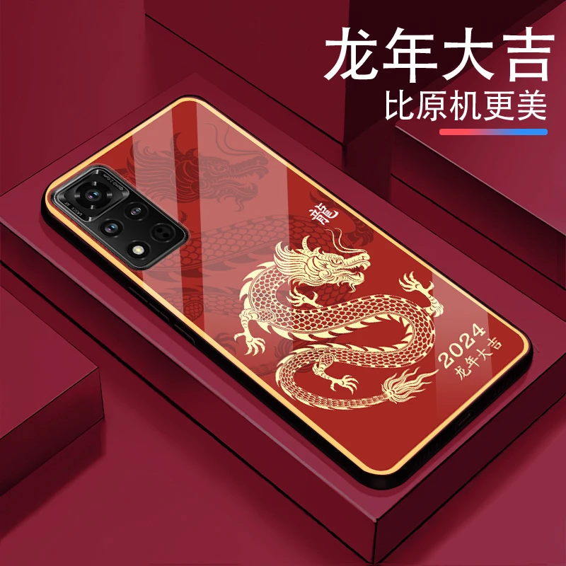 龙年大吉适用【荣耀V40】男女款2024奢华超薄防摔防刮手机壳