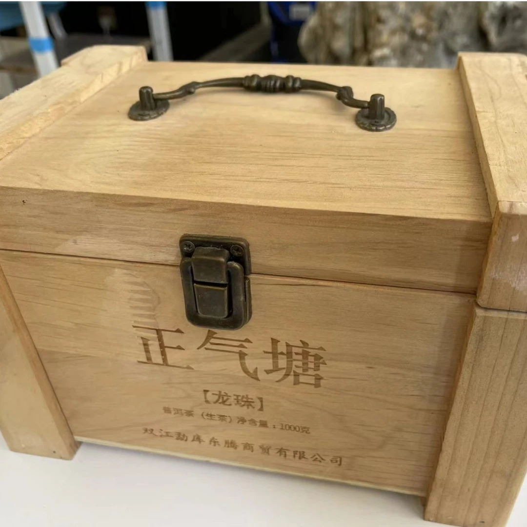 东腾 正气塘古树茶 2020年春 普洱茶生茶1000克