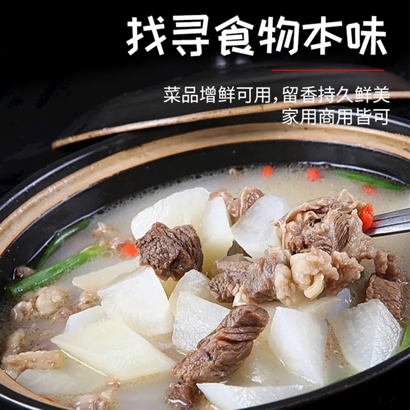 【拍一发30包】炖牛羊肉料包提鲜增香/炖牛肉/炖牛羊肉/炖牛脯