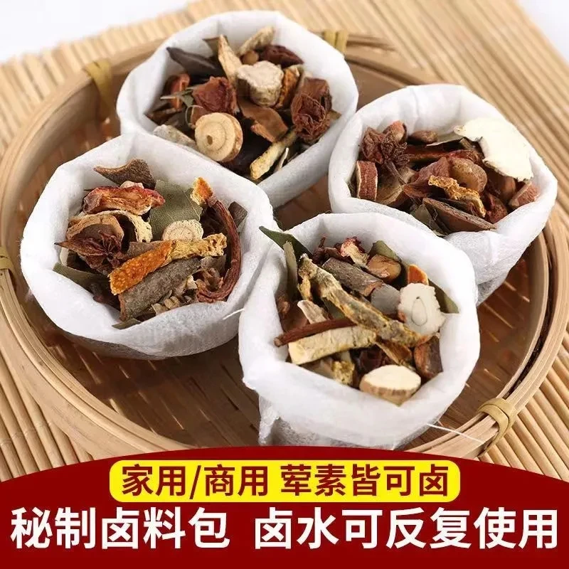 【厂家直销】五香卤料包卤料大全炖肉调料包家用五香卤肉调料