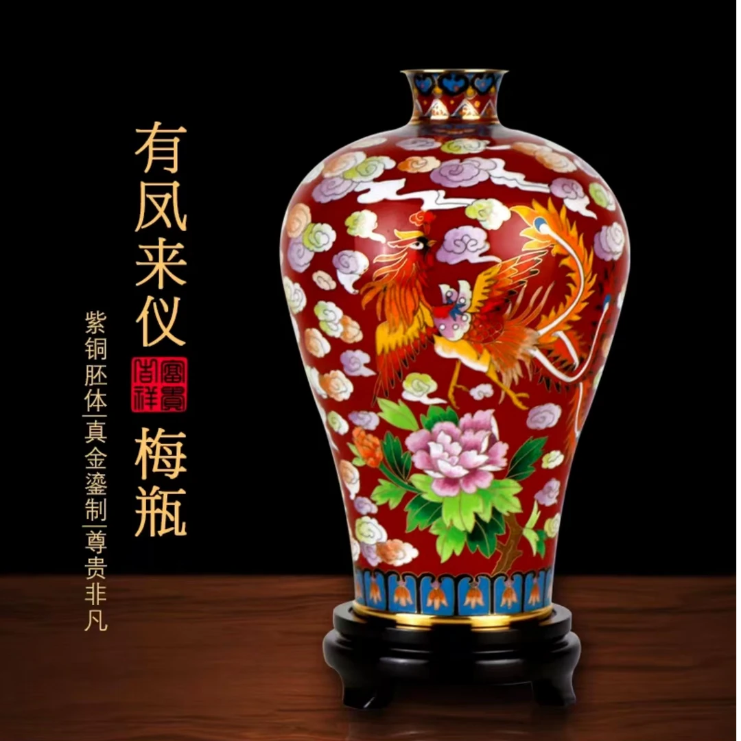 北京珐琅景泰蓝有凤来仪梅瓶高度26cm