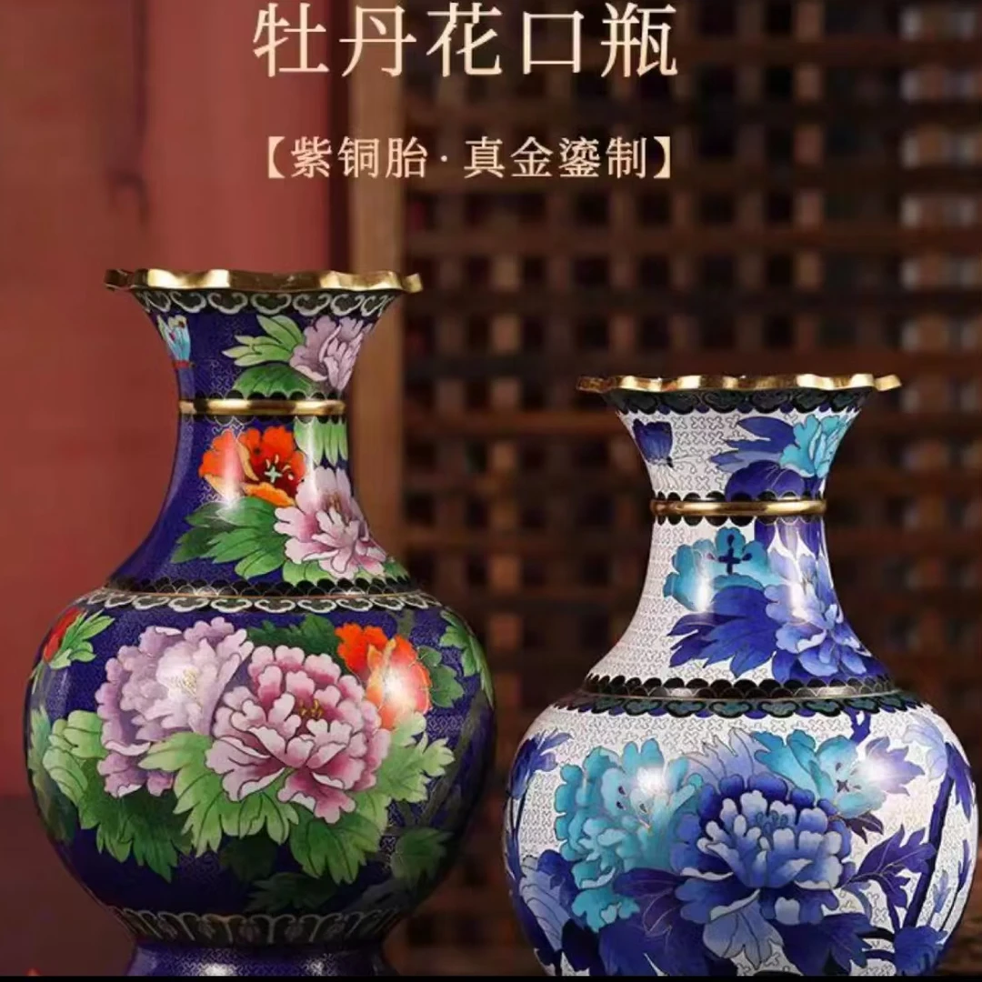 北京珐琅景泰蓝牡丹花口瓶高度20厘米