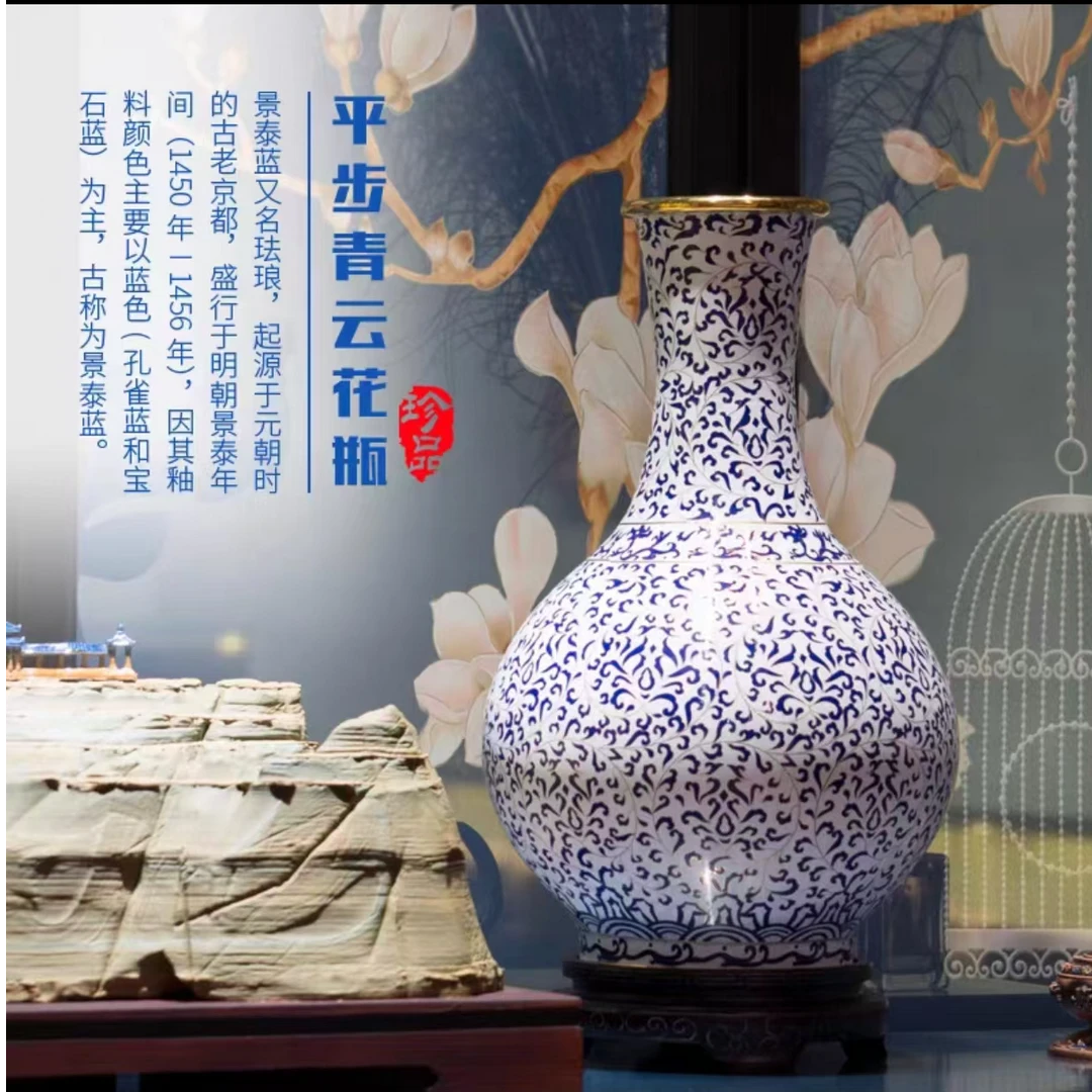 北京珐琅景泰蓝平步青云摆件