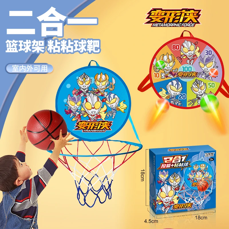 儿童二合一篮球板益智玩具室内粘粘球靶亲子互动男女孩礼物