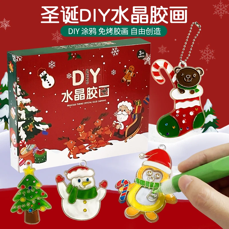 圣诞节儿童涂色画画颜料涂鸦免烤胶画手工diy挂件制作玩具礼物