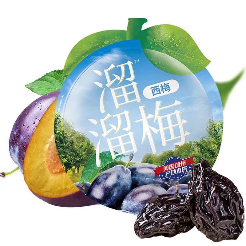 溜溜梅 60g*2袋 西梅休闲零食独立小包装颗粒肥厚美味开袋即食