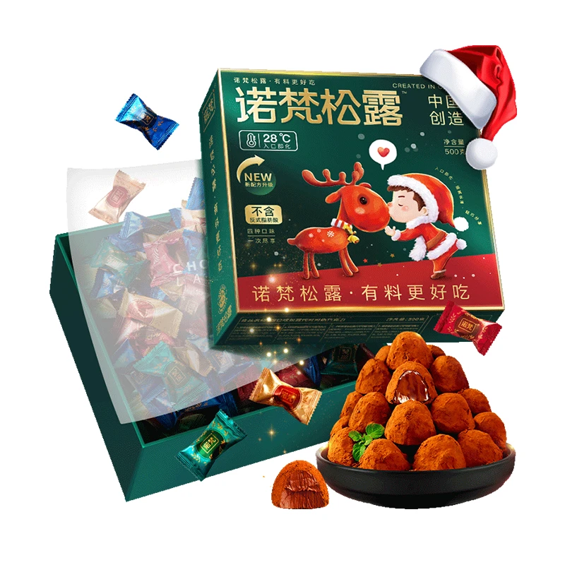 诺梵松露巧克力圣诞款四口味巧克力 500g/盒 四口味 圣诞节送礼