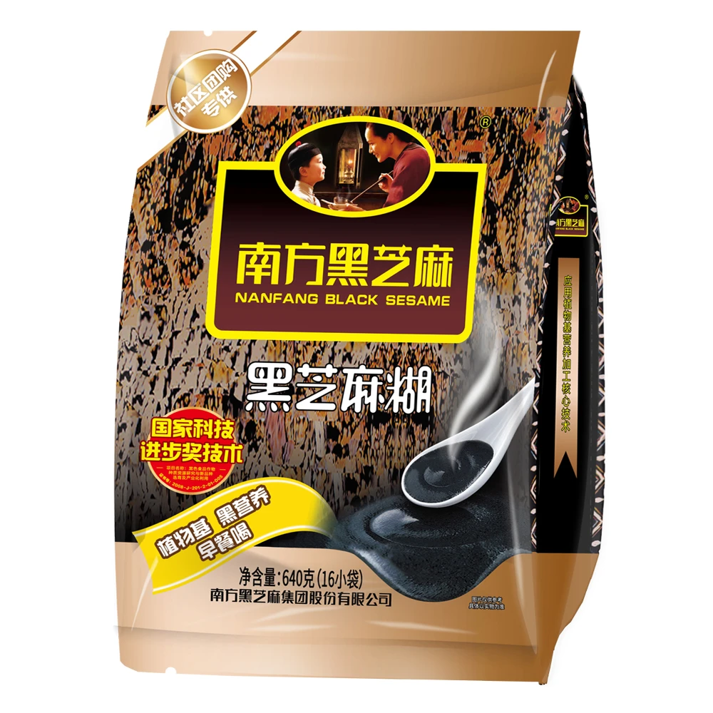 正宗南方黑芝麻糊即食冲调营养早餐 香醇黑芝麻糊 640g*1袋