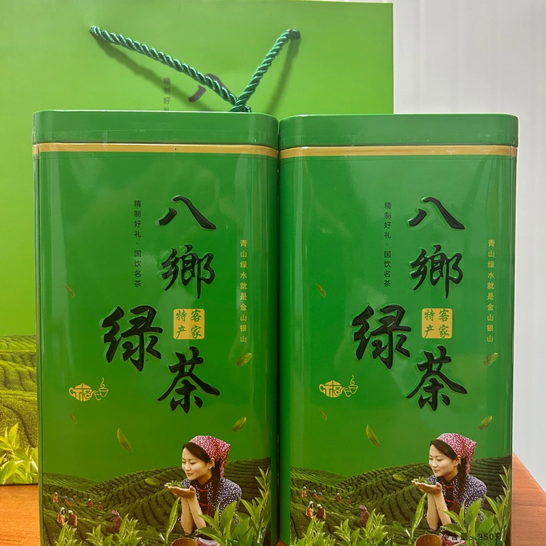 【大份量】八乡绿茶手工炒茶明前春茶绿茶高山茶