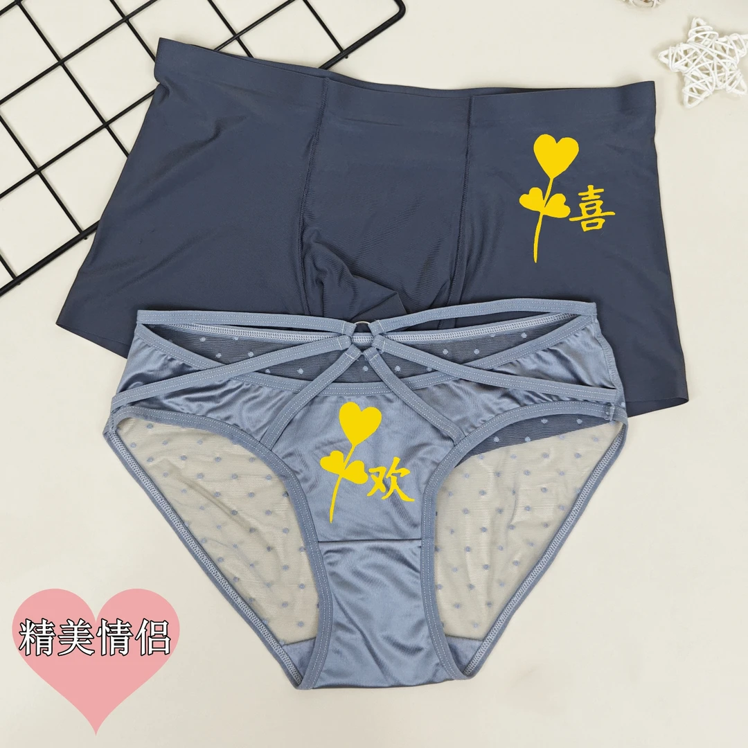 可爱卡通情侣内裤冰丝网纱薄款细带性感蕾丝简单男女同款内衣夏季