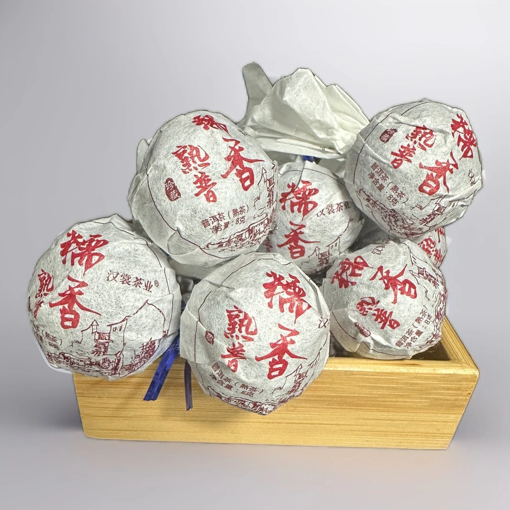 【汉裳】2019年 糯香 普洱茶 龙珠熟茶 紧压茶 8g