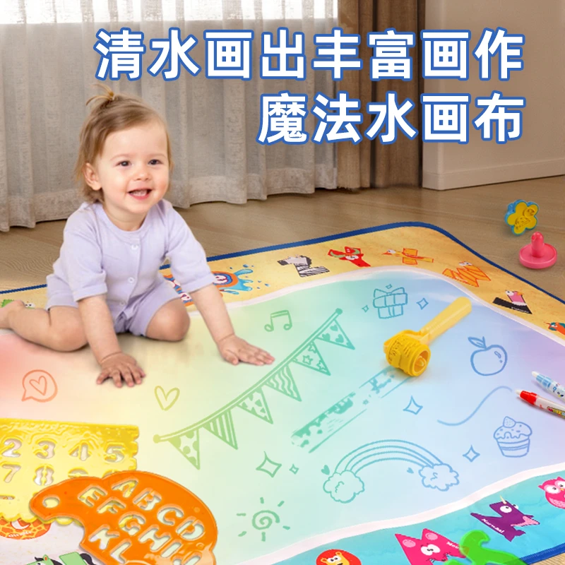 手工涂鸦组合diy神奇儿童水写水绘画宝宝毛刷笔画画布配套套装