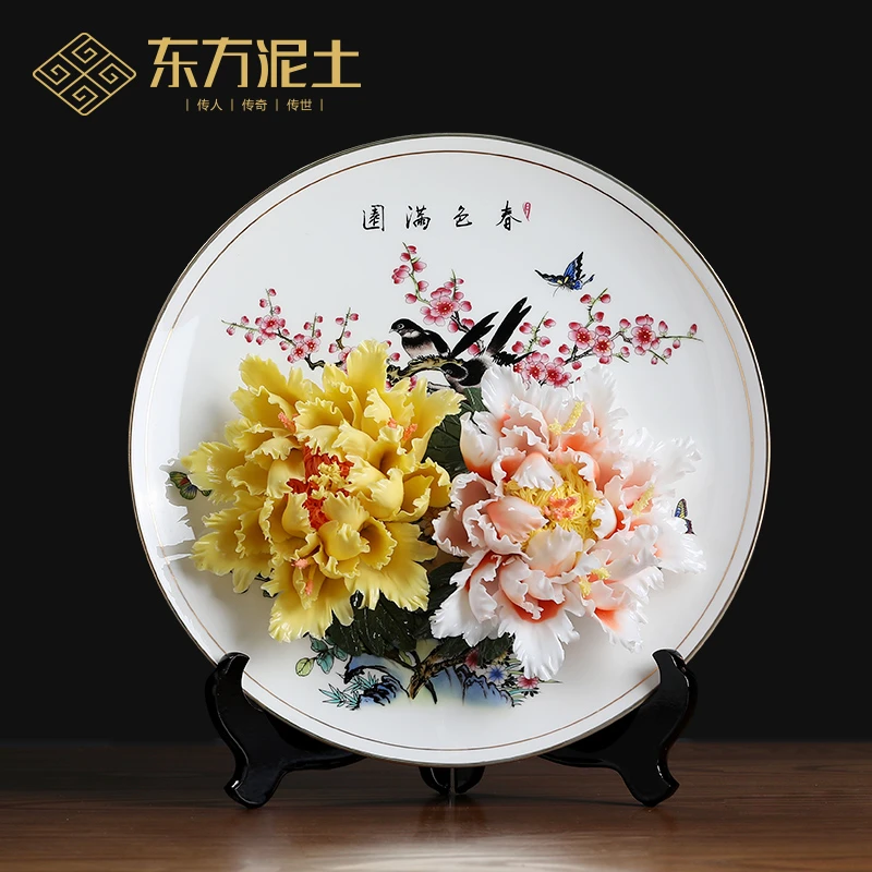 东方泥土新中式手工捏花春色满园挂盘摆件客厅酒柜博古架书房装饰
