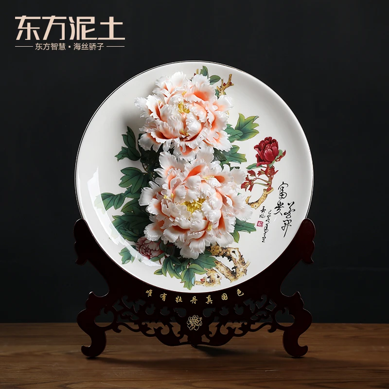 东方泥土陶瓷花挂盘摆件家居客厅电视柜酒柜博古架装饰品创意礼品