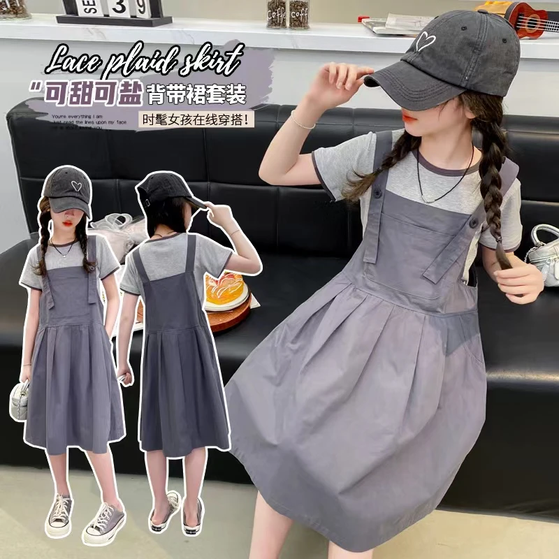 女童夏季连衣裙套装2024新款女大童夏装裙子儿童小女孩夏天背带裙