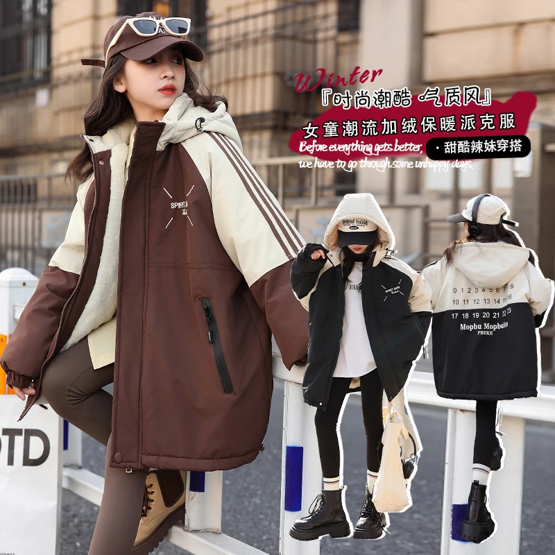 女童冬装棉衣2023新款韩版女孩网红假两件连帽炸街中大童棉服外套