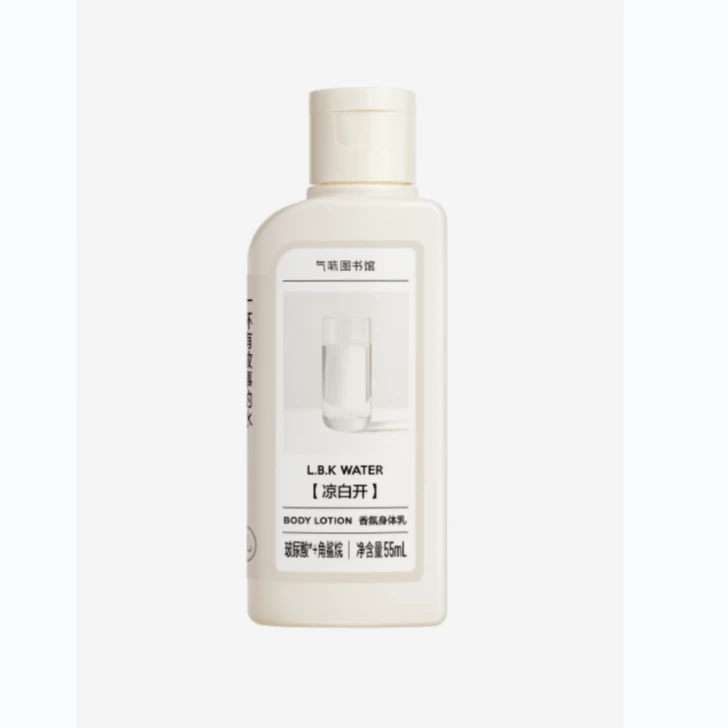 l身体乳55ml